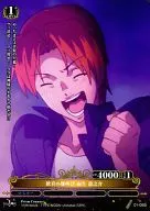 01-065 [C] : Joyful Roar Uryu Ryunosuke