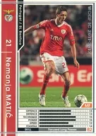 A43 [regular card] : Nemanja Matic