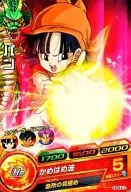 HG8-07[コモン]：パン