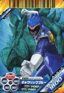 GB. 2-008 [N] : azul pálido