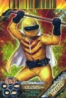GB.2-039[Gold Rare]:キレンジャー