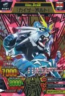 A-103[極度稀有]:剖腹產螺栓