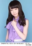 Manatsu Akimoto / Nogizaka46 x B. L. T. 2013 05-SKYBLUE01/131-B