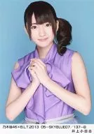 Sayuri Inoue / Nogizaka46 x B. L. T. 2013 05-SKYBLUE07/137-B