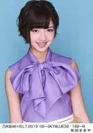 Maaya Wada / Nogizaka46 x B. L. T. 2013 05-SKYBLUE32/162-B