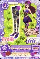 PZ-035 : Glitter Violet Sandals / Shibire