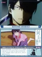 C01 [Character Manager Card] : Koyomi Araragi