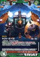 04B/U GN059R [R] : Jacto Douga