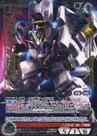 04B/U BK057R[R]:高達TR-1[干草](全爪型)(金燙金)