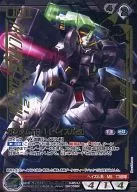 04B/U BK058R [R] : Gundam TR-1 [Hazel Kai] (estampado en caliente de oro)