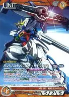 04B/U BN060R [R] : Gundam X Divider (Harmonica gun)