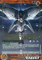 04B/U BN063R [R] : ベルティゴ (Karis) (estampado en caliente de oro)