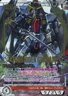 04B/U WT062R[R]:福必登高达(金烫金)