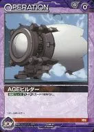 04B/O VT004U [U] : AGE Builder