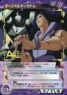 04B/A VT015S [S] : Turn X & Ginganam