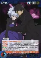 U-070 [M] ： 黒&銀