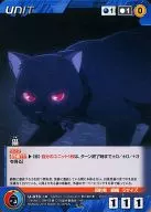 U-073[U]:猫