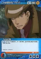 CH-063[U]:久良沢凯