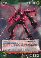 U-073[U]:尼尔瓦什type the END(哈克斯威尔)