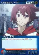 CH-066 [P] : Tsunashi Takuto