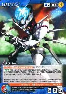 U-001 [D] : Tauburn