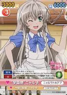 NYA/051[TD]:"学园祭"尼亚子