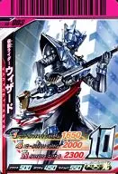 S5-003[N]：仮面ライダーウィザード インフィニティースタイル