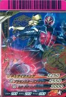 S5-011[Super Rare]:假面骑士Wizard帧样式