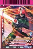 S5-052[N]：仮面ライダーBLACK RX