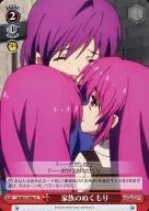 LB/W21-058a[U]：家族のぬくもり