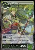 3-080 [R] : The Maiden of the World Tree