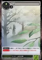 3-097 [C] : Morning mist