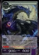3-107 [R] : Fafnir