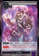 3-121[C]:魔力雾散