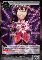 3-127[C]:沉默的咒语