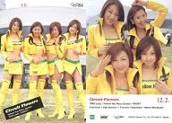 122:集合(4人)/标准卡/GALS PARADISE CARDS 04