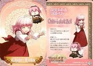 75 : [CHARACTER Card-25] Little Girl Lulu & Fairy Bell