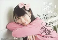 Yui Ogura / CD "Baby Sweet Berry Love" Bunkyodo bonus bromide