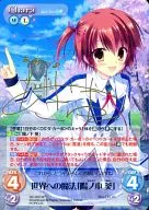 DC-02 [SP] : (Holo) Magic to the world' Yonomoto with signature' (Sayu Ayaki, gold hot stamping Aoi) 050