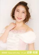 Rina Chikano / Upper Body / Right Shoulder Neck / Theater Trading Official photo Set 2013. May