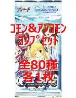 ChaosTCG Booster Pack OS : Da Capo 1.00 Common & Uncommon Complete Set