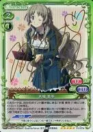 01-027[SP]:(holo)木场美冬(水桥香织金烫金带签名)