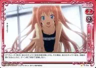01-099 [C] : A Careless Smile