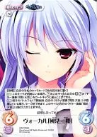 GR-PR004 [PR] : vocal "Kazemi Ichihime"