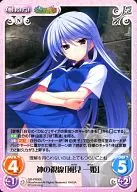 GR-PR005[PR]:神的視線