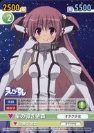 ET/P04[PR]:星星的引导金森