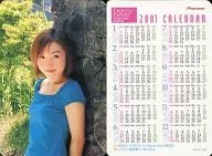 飯冢雅弓/上身衣水色/berry best2001CALENDAR