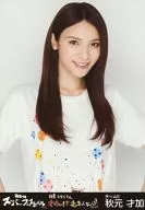 Sayaka Akimoto / Upper Body / 『 AKB48 Super Festival - Nissan Stadium, Little Bit! Little Bit! - 』 Venue Limited Official photo (AKB48ver)