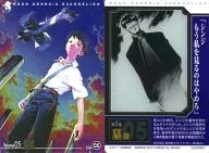 CM-05:Volume05墓碑