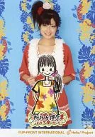 Berryz Kobo / Yurina Kumai / Kneecap / Costume red / white / Both hands rock / 「 Yurina Kumai 」 with message / Background light blue / Smile / Alo-Hello